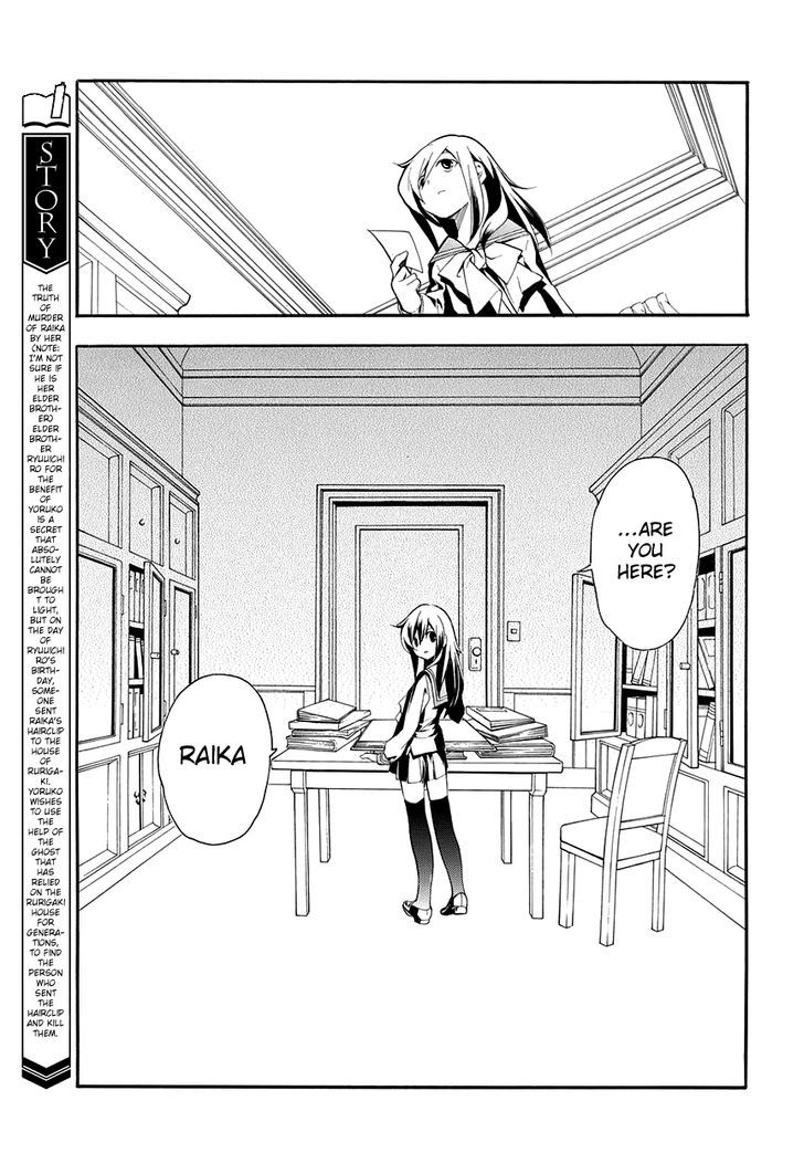 Rurigaki Yoruko no Yuigon Chapter 8 page 6 - Chapter 8