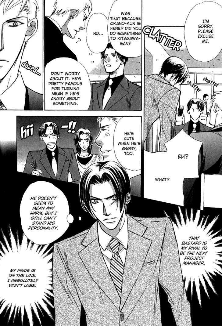 Ruriiro Butterfly Chapter 3 page 6 - Chapter 3 : Those Hands Touch My Lips