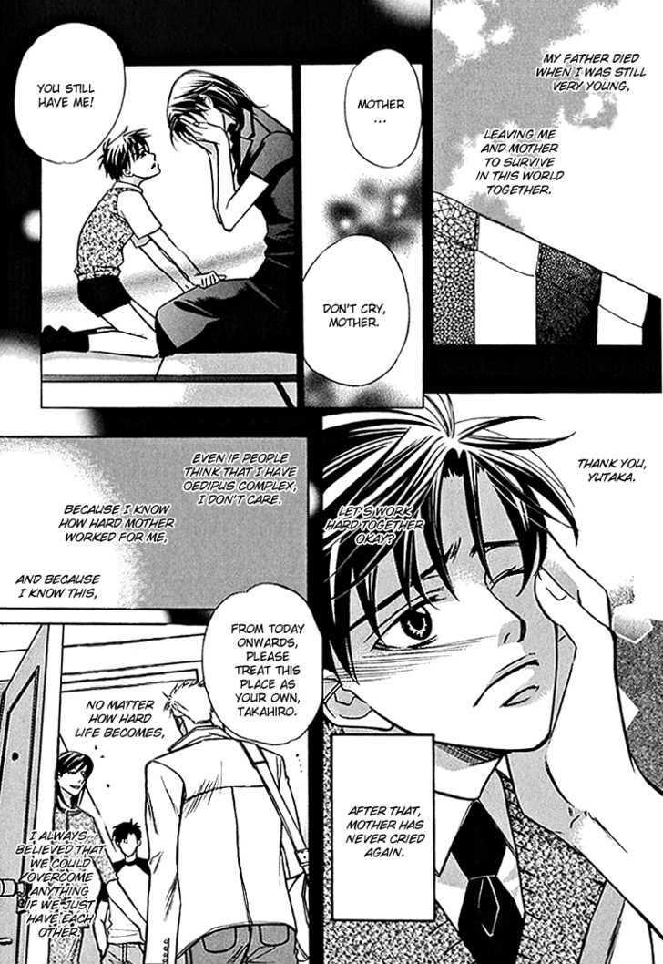 Ruriiro Butterfly Chapter 8 page 3 - Chapter 8 : Secret Love (End)