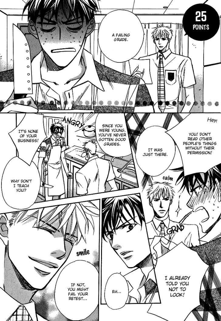 Ruriiro Butterfly Chapter 8 page 7 - Chapter 8 : Secret Love (End)