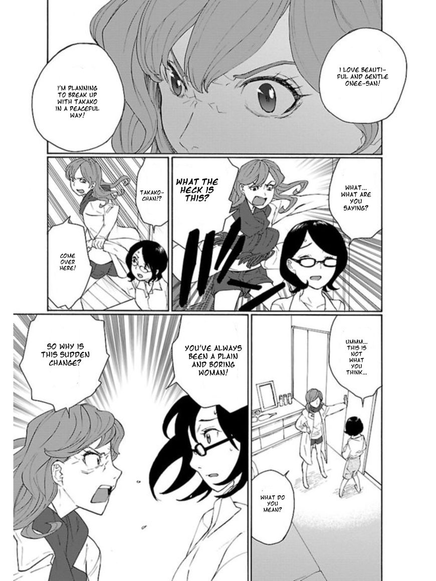 Rurimiya Mugen Kobutsuten Chapter 1 page 11 - Chapter 1