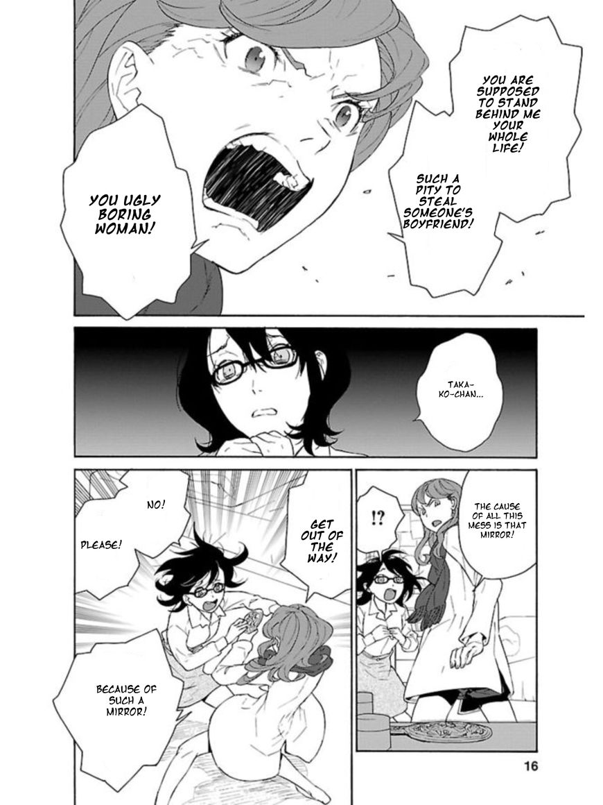 Rurimiya Mugen Kobutsuten Chapter 1 page 12 - Chapter 1