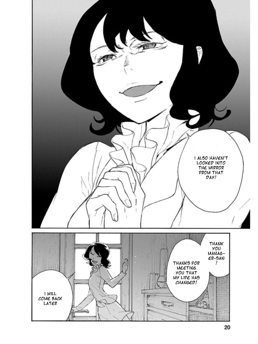 Rurimiya Mugen Kobutsuten Chapter 1 page 16 - Chapter 1