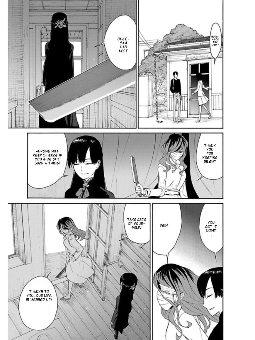 Rurimiya Mugen Kobutsuten Chapter 1 page 17 - Chapter 1