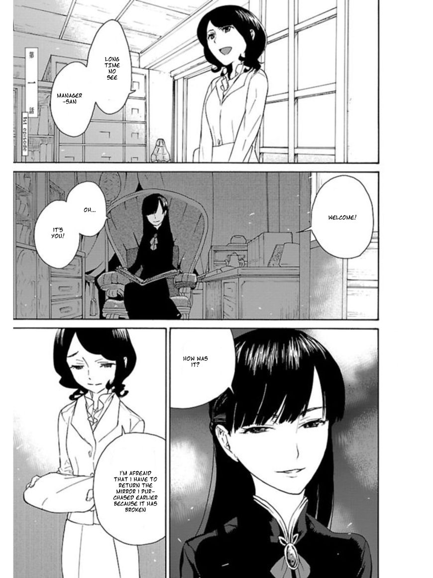 Rurimiya Mugen Kobutsuten Chapter 1 page 2 - Chapter 1