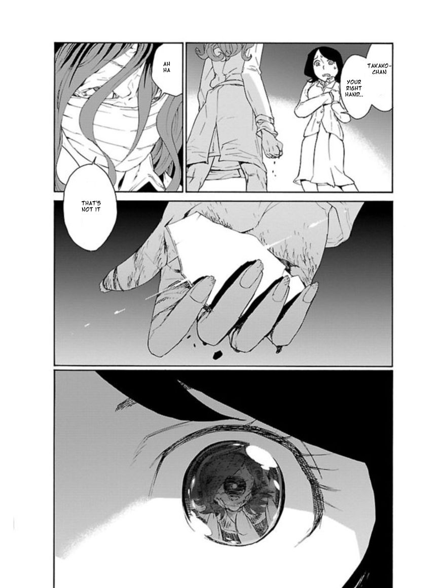 Rurimiya Mugen Kobutsuten Chapter 1 page 20 - Chapter 1