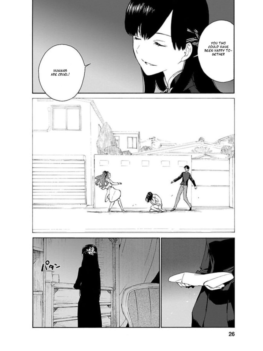Rurimiya Mugen Kobutsuten Chapter 1 page 22 - Chapter 1