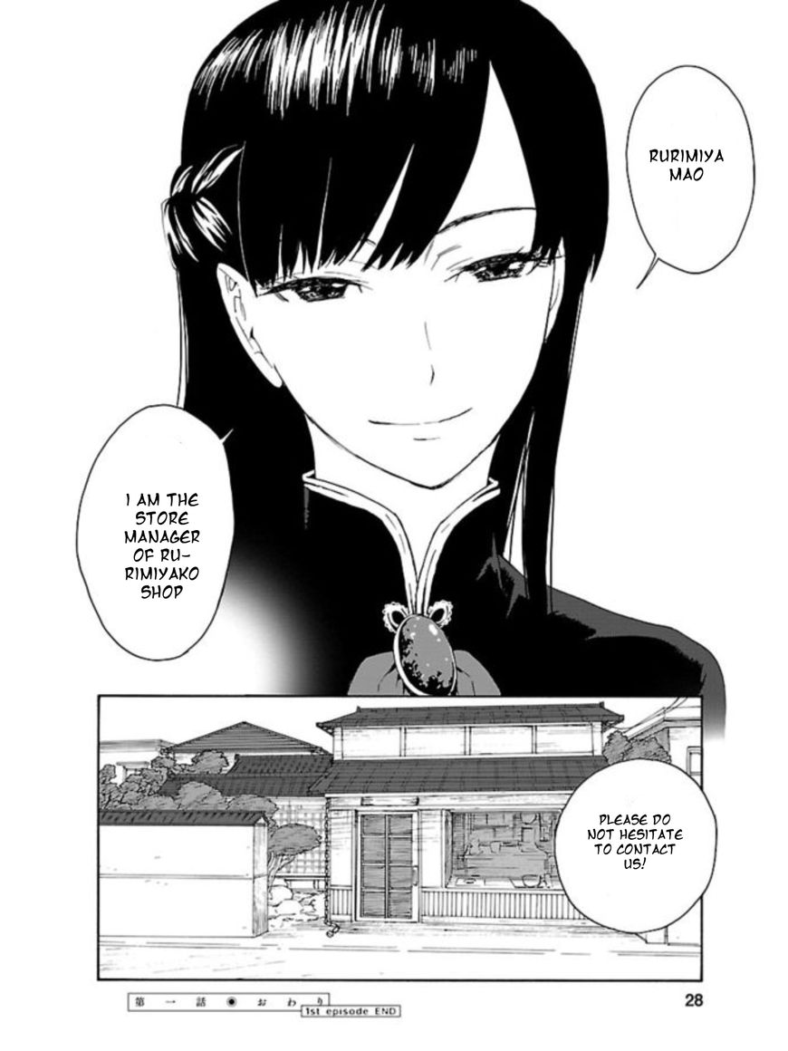 Rurimiya Mugen Kobutsuten Chapter 1 page 24 - Chapter 1