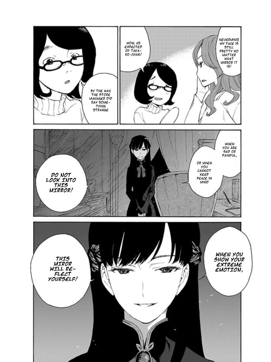 Rurimiya Mugen Kobutsuten Chapter 1 page 6 - Chapter 1