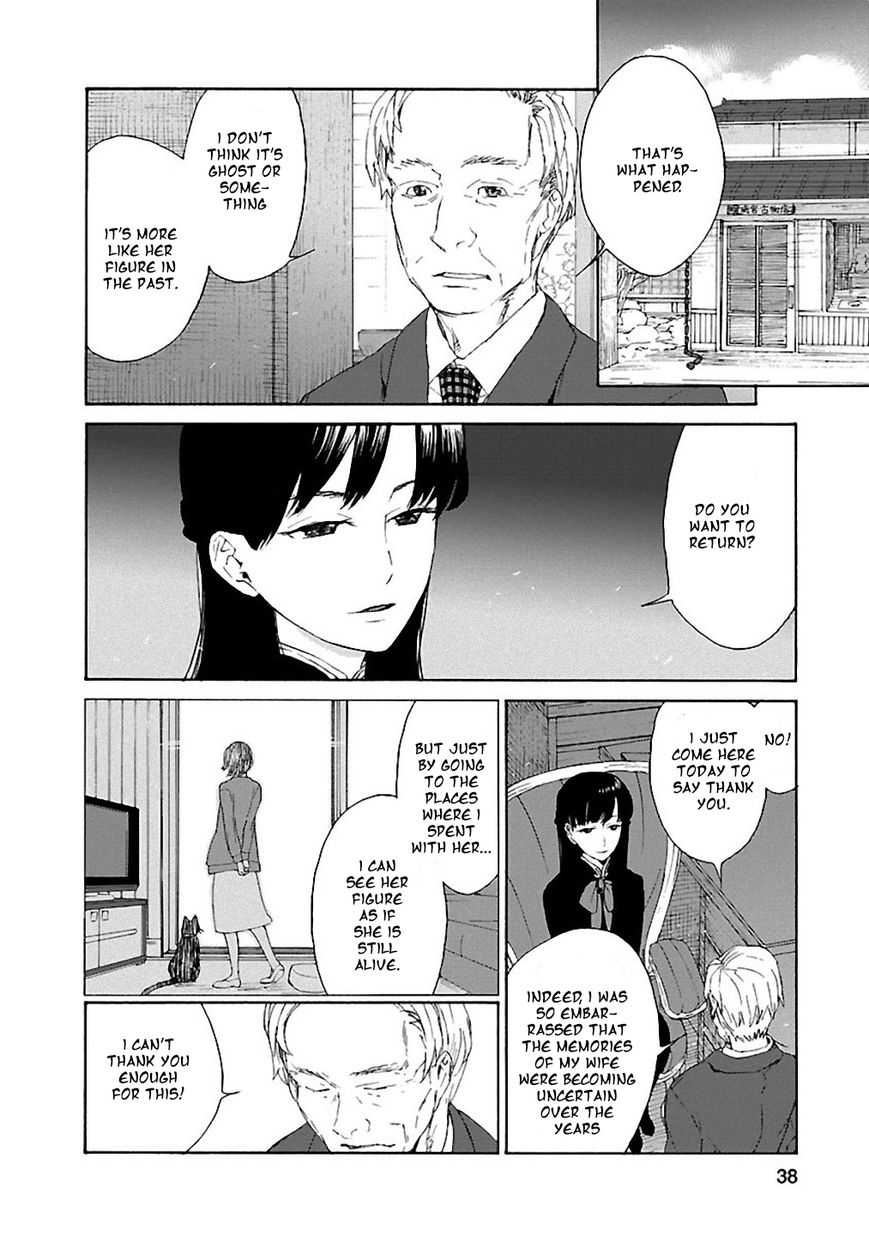 Rurimiya Mugen Kobutsuten Chapter 2 page 10 - Chapter 2