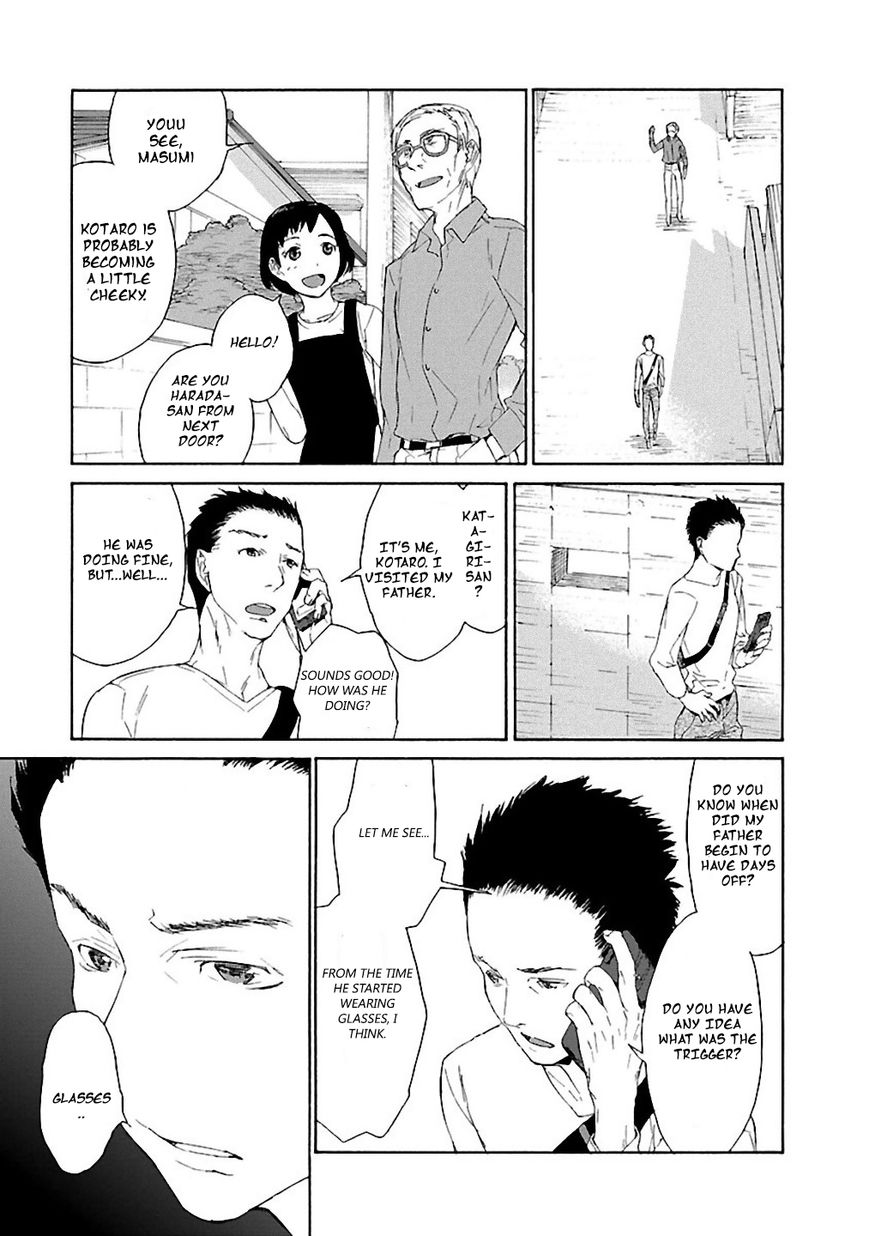 Rurimiya Mugen Kobutsuten Chapter 2 page 17 - Chapter 2
