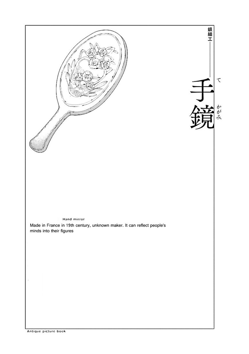 Rurimiya Mugen Kobutsuten Chapter 2 page 2 - Chapter 2