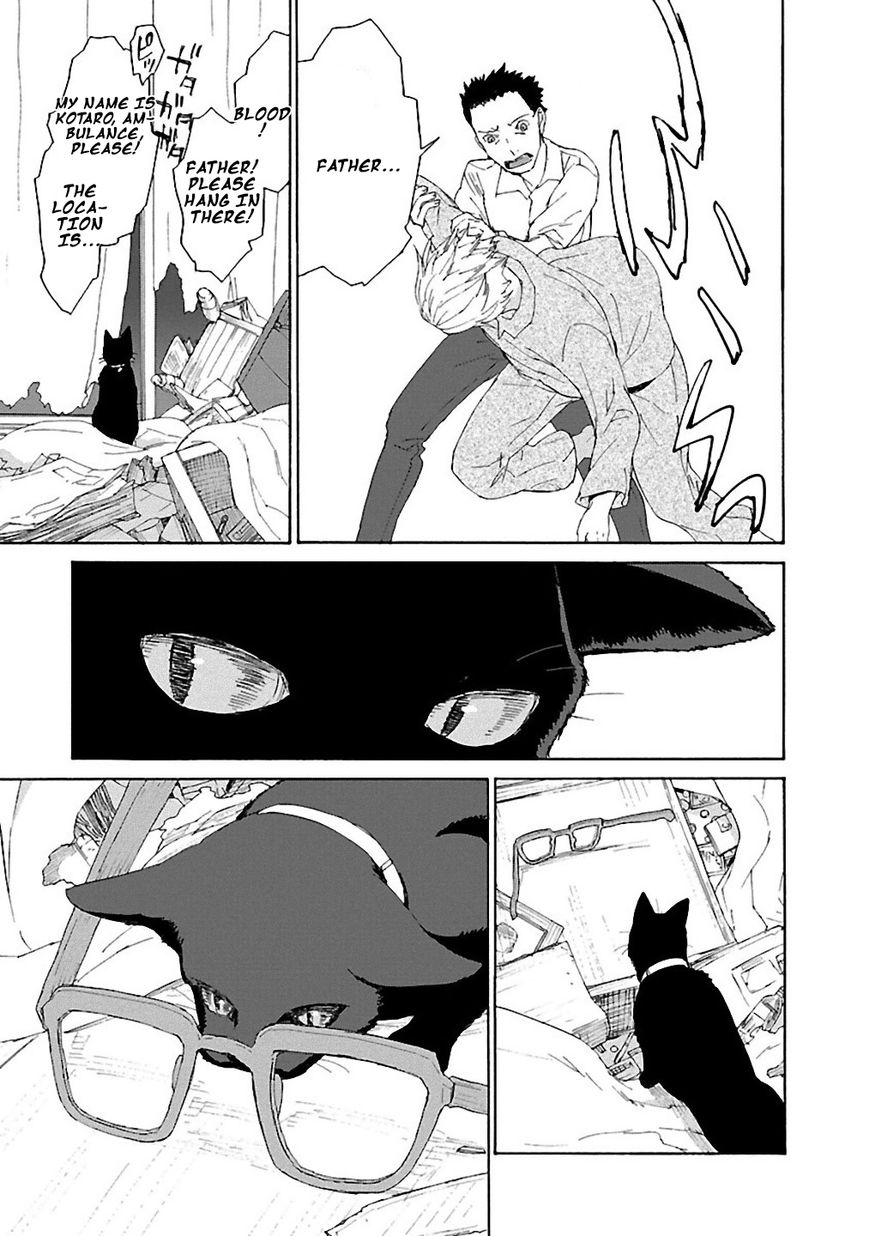 Rurimiya Mugen Kobutsuten Chapter 2 page 23 - Chapter 2