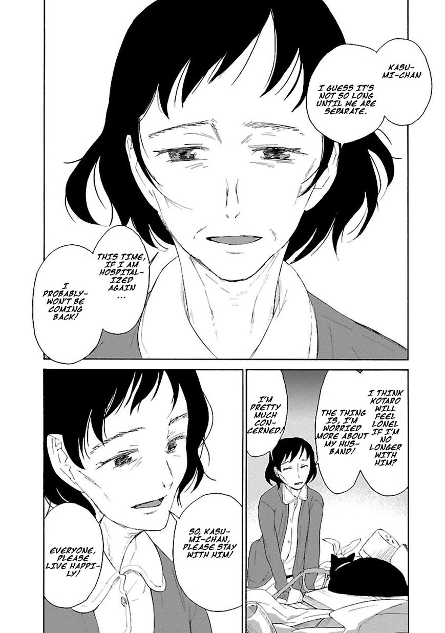 Rurimiya Mugen Kobutsuten Chapter 2 page 24 - Chapter 2