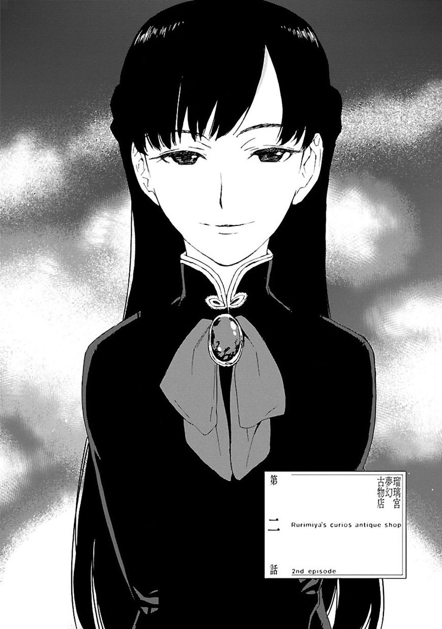 Rurimiya Mugen Kobutsuten Chapter 2 page 4 - Chapter 2