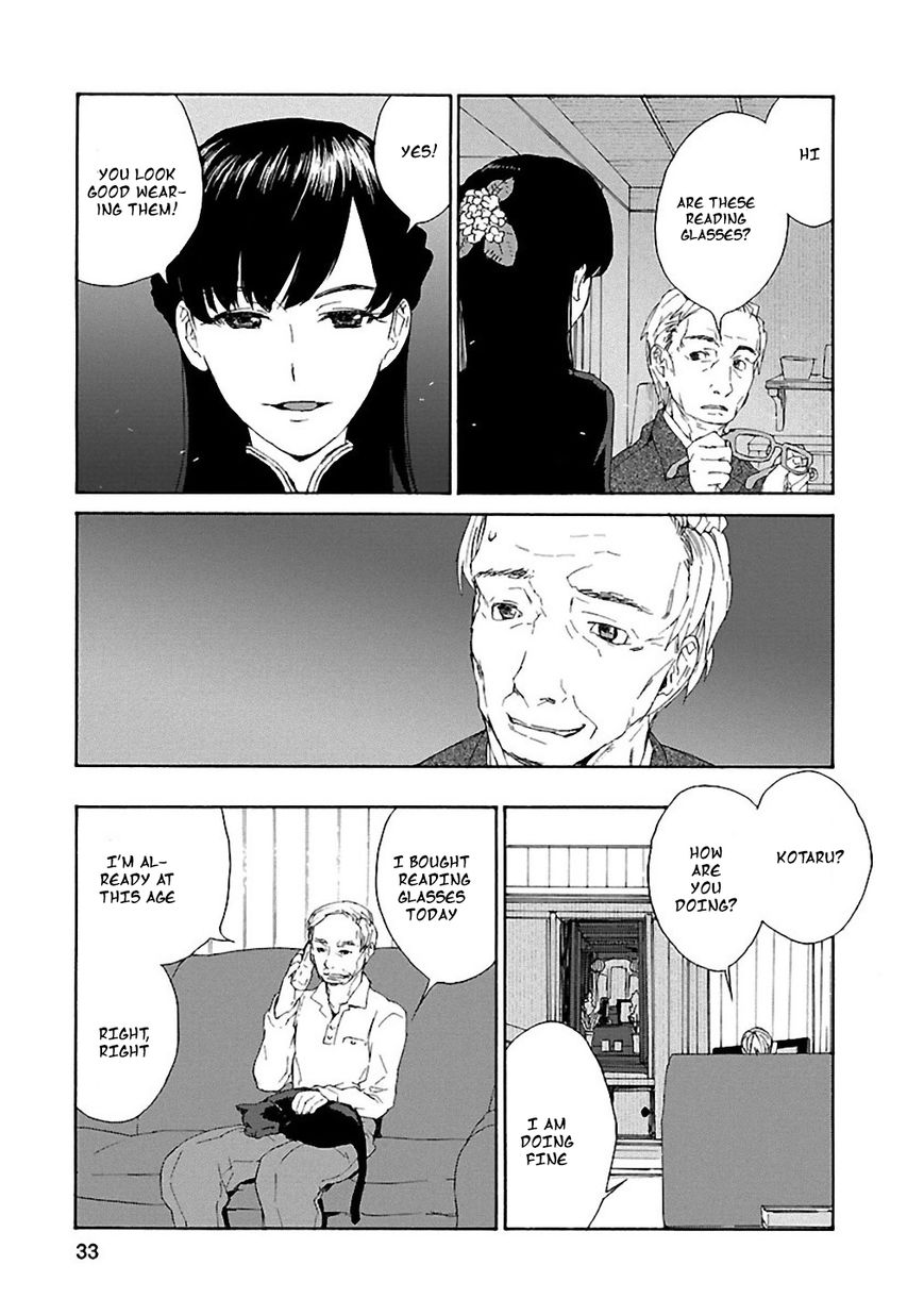 Rurimiya Mugen Kobutsuten Chapter 2 page 5 - Chapter 2