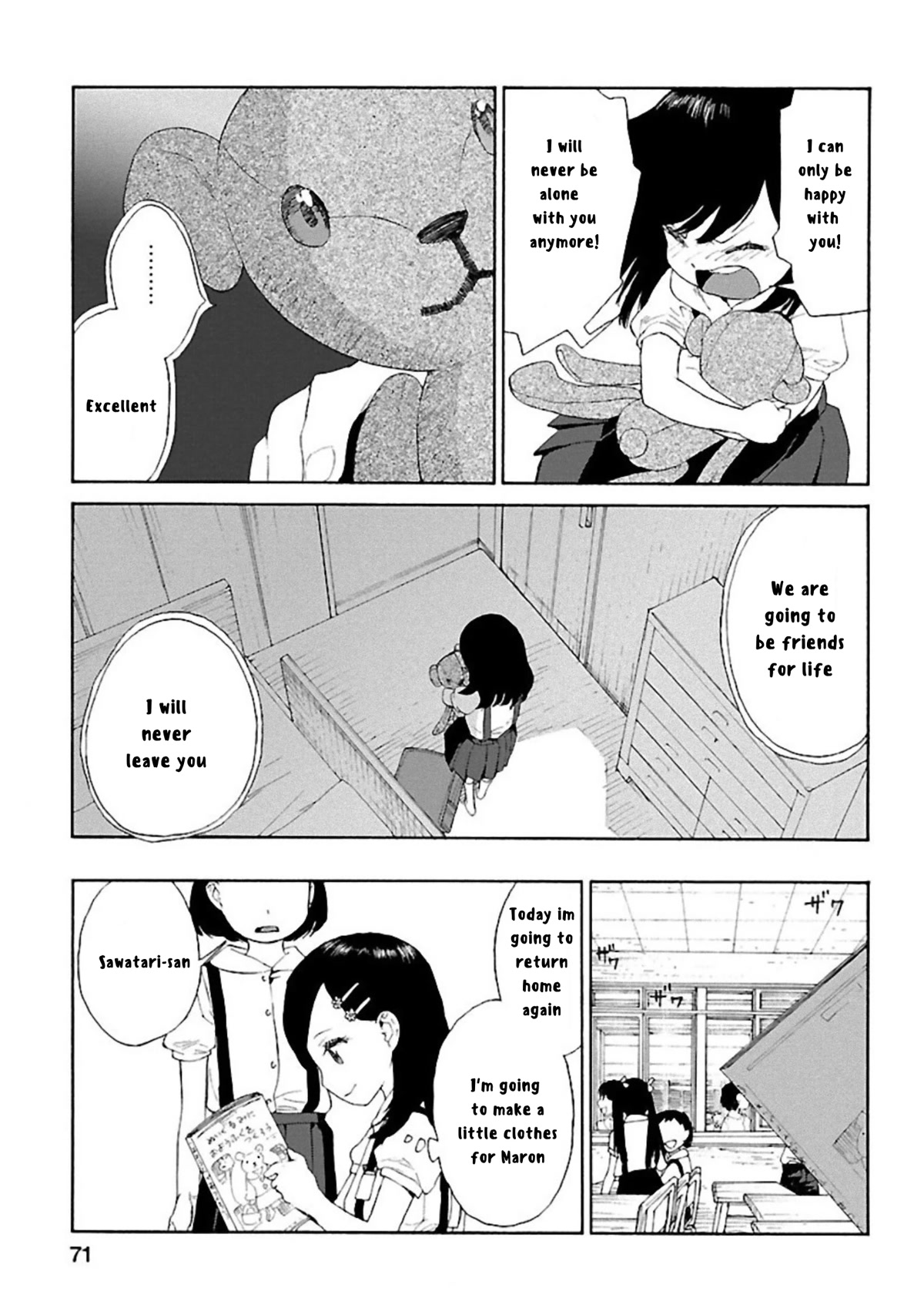 Rurimiya Mugen Kobutsuten Chapter 3 page 15 - Chapter 3