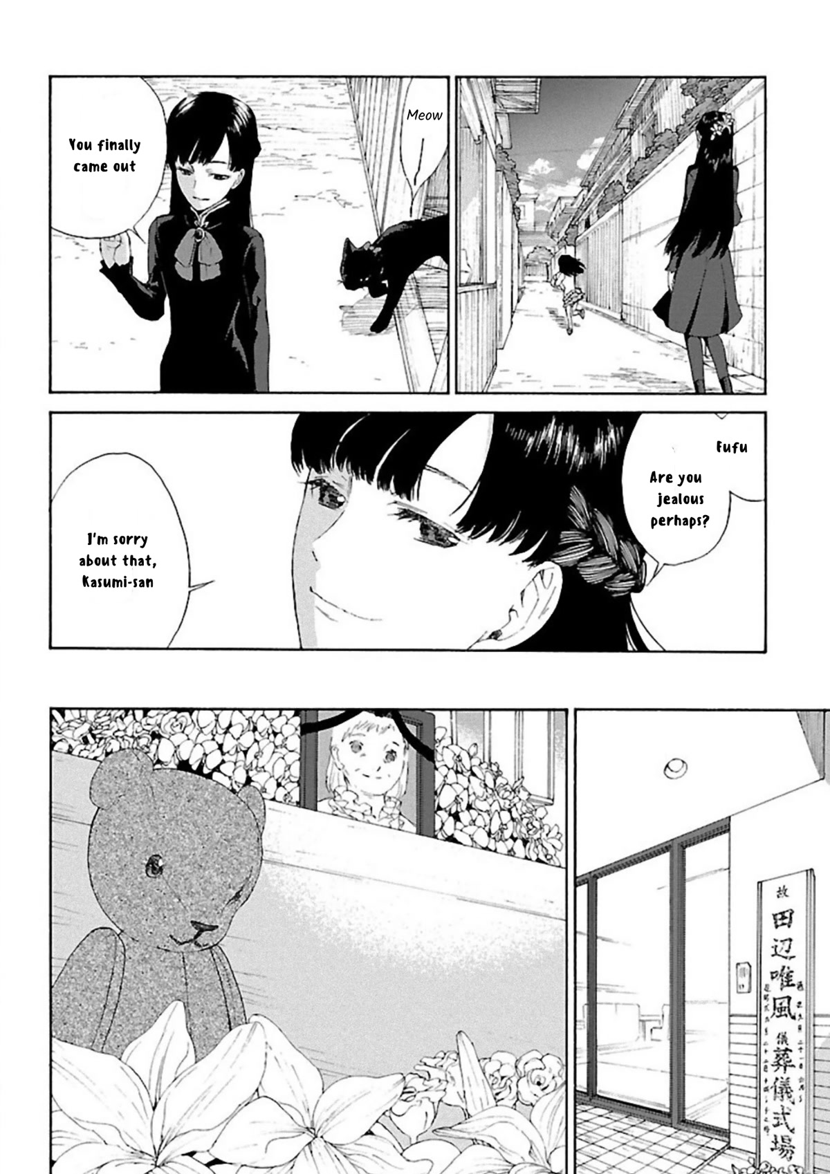Rurimiya Mugen Kobutsuten Chapter 3 page 24 - Chapter 3