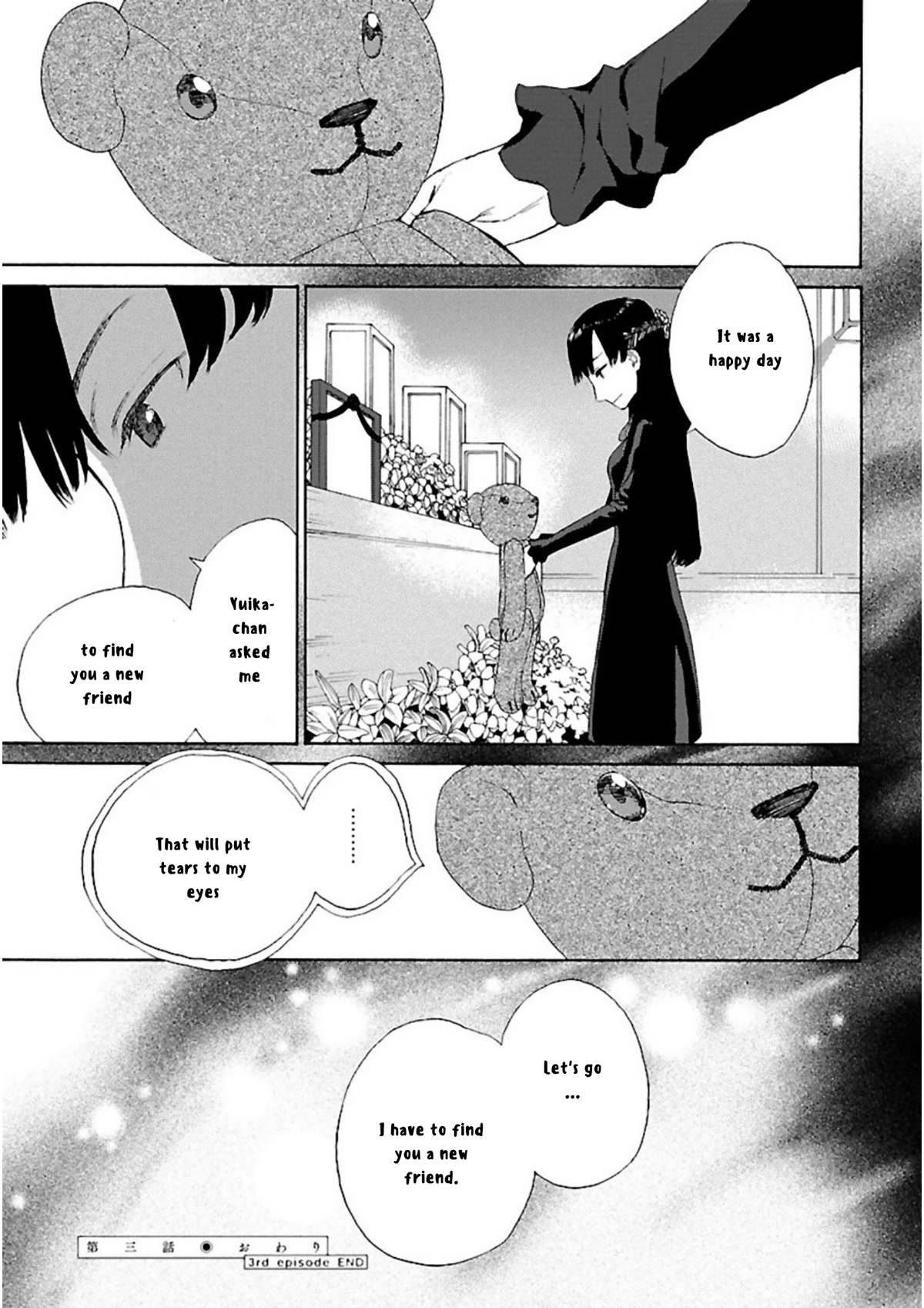 Rurimiya Mugen Kobutsuten Chapter 3 page 25 - Chapter 3