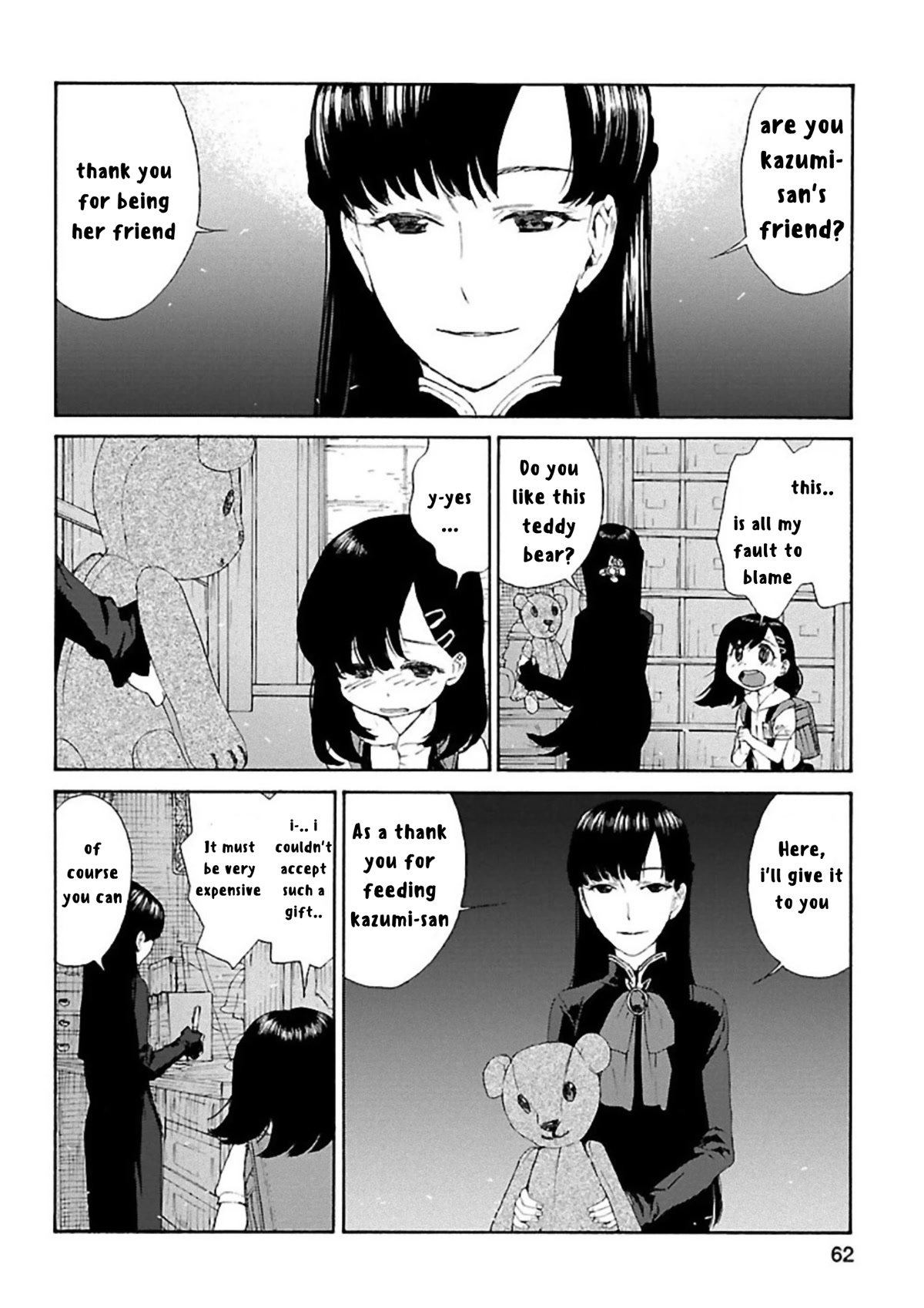 Rurimiya Mugen Kobutsuten Chapter 3 page 6 - Chapter 3