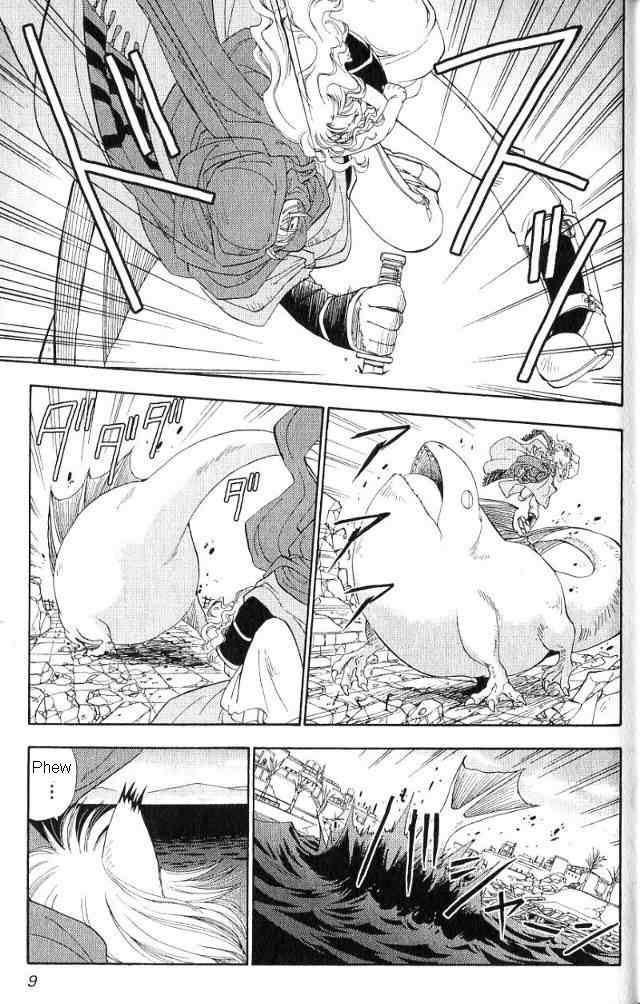 Rurou no Tabi Chapter 0 page 12 - Chapter 0