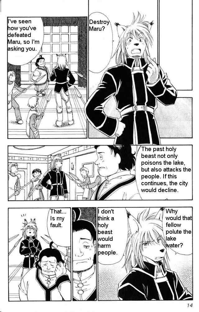 Rurou no Tabi Chapter 0 page 17 - Chapter 0