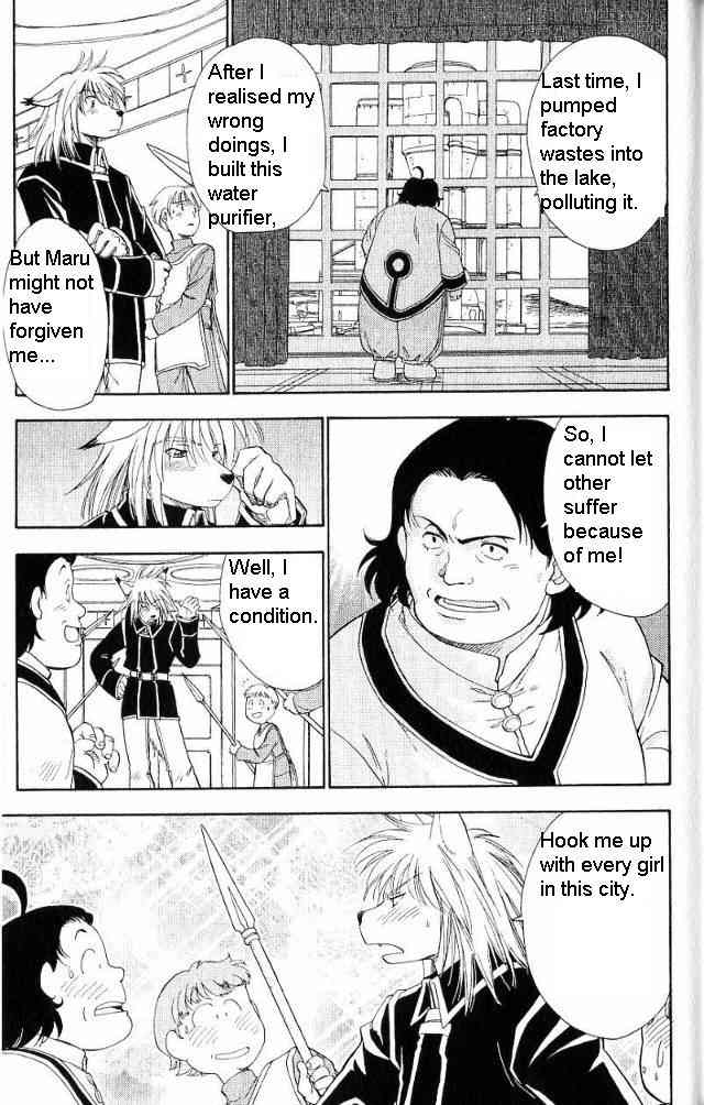 Rurou no Tabi Chapter 0 page 18 - Chapter 0