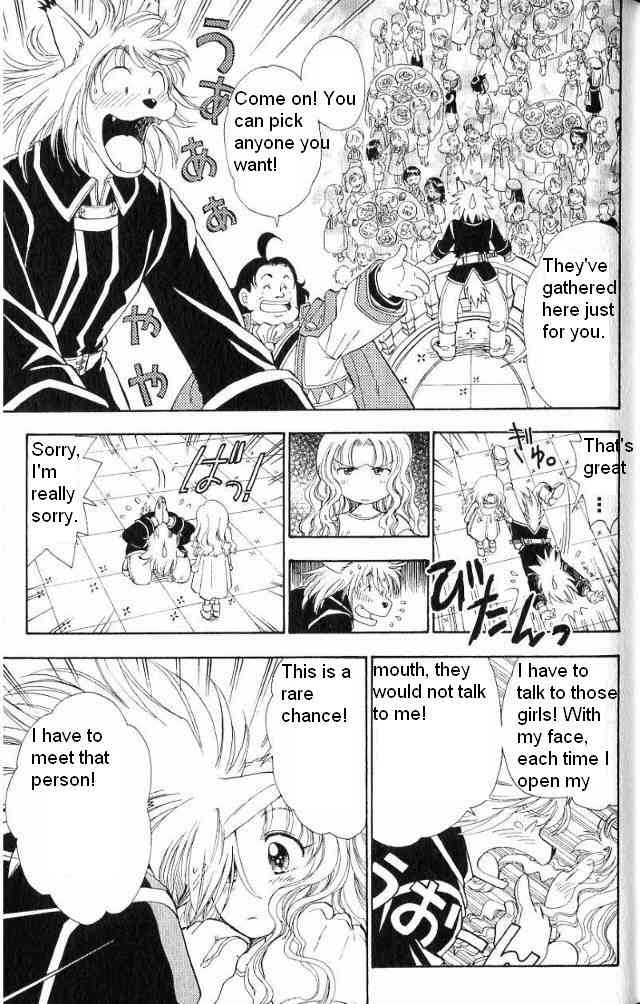 Rurou no Tabi Chapter 0 page 32 - Chapter 0