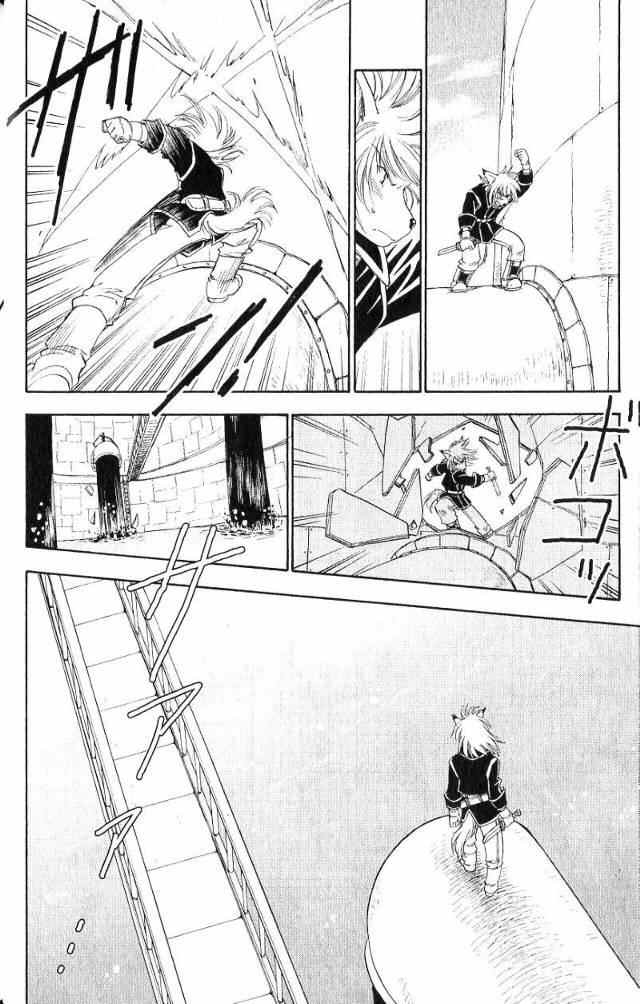 Rurou no Tabi Chapter 0 page 35 - Chapter 0