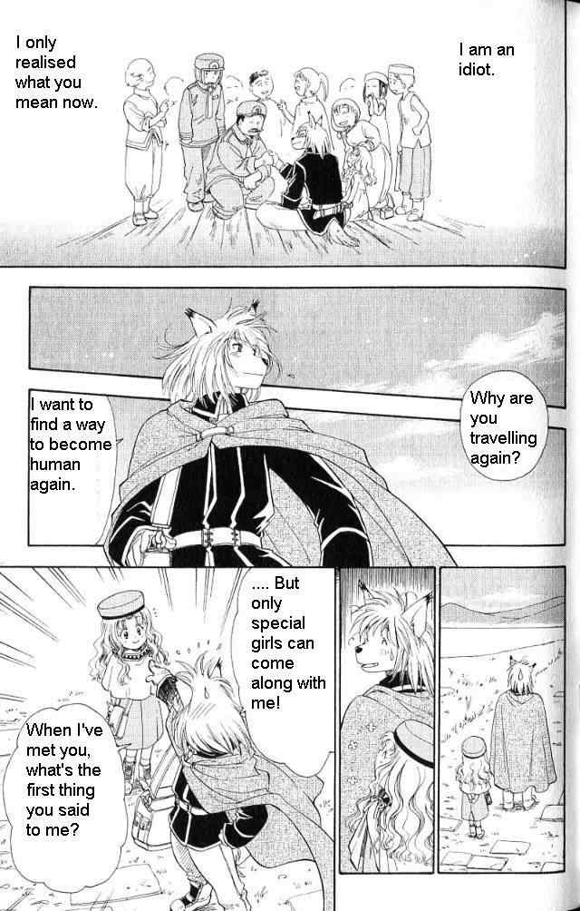 Rurou no Tabi Chapter 0 page 44 - Chapter 0