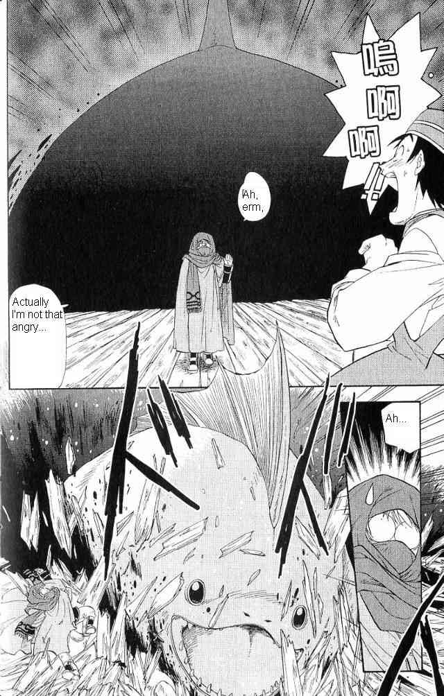 Rurou no Tabi Chapter 0 page 9 - Chapter 0