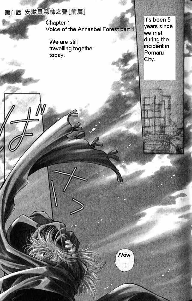 Rurou no Tabi Chapter 1 page 2 - Chapter 1
