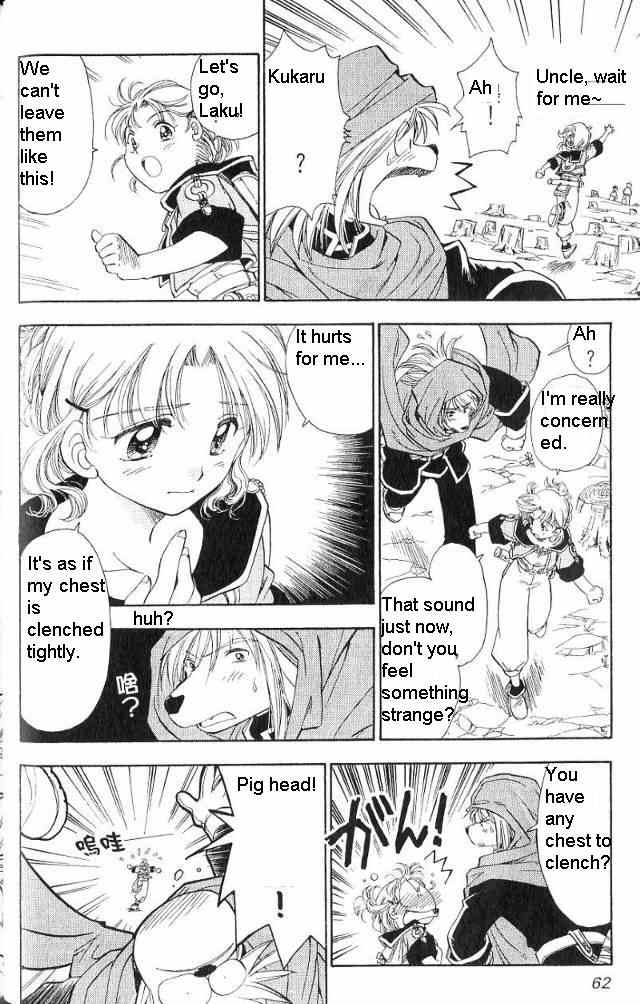 Rurou no Tabi Chapter 1 page 21 - Chapter 1