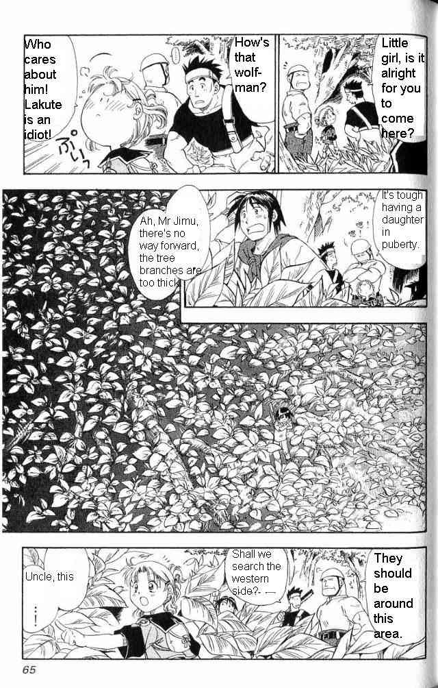 Rurou no Tabi Chapter 1 page 24 - Chapter 1