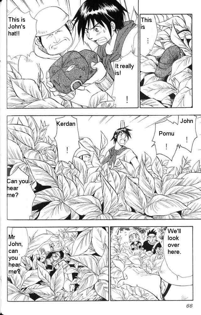 Rurou no Tabi Chapter 1 page 25 - Chapter 1