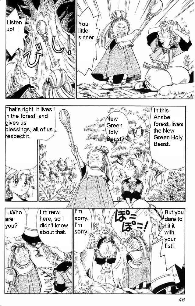 Rurou no Tabi Chapter 1 page 5 - Chapter 1