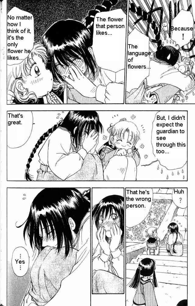 Rurou no Tabi Chapter 10 page 13 - Chapter 10