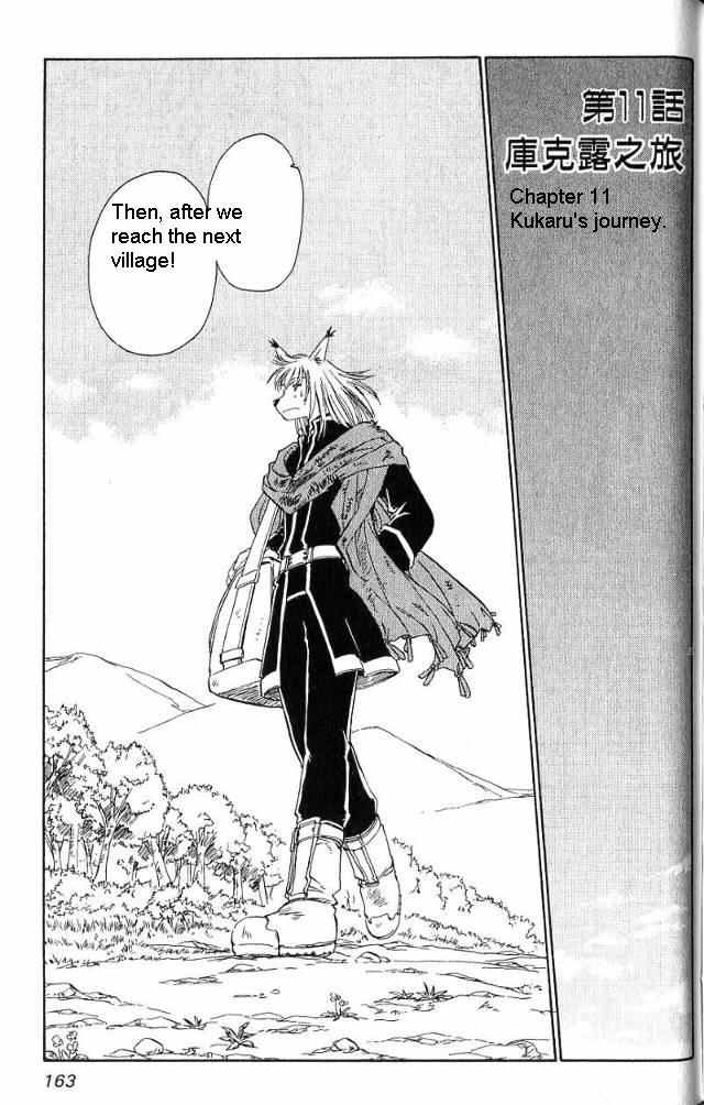 Rurou no Tabi Chapter 11 page 2 - Chapter 11