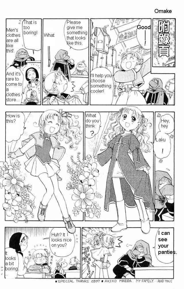 Rurou no Tabi Chapter 11 page 32 - Chapter 11