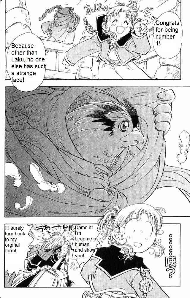 Rurou no Tabi Chapter 13 page 1 - Chapter 13