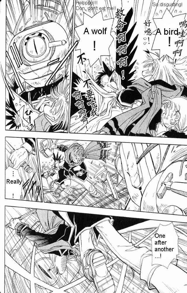 Rurou no Tabi Chapter 13 page 15 - Chapter 13