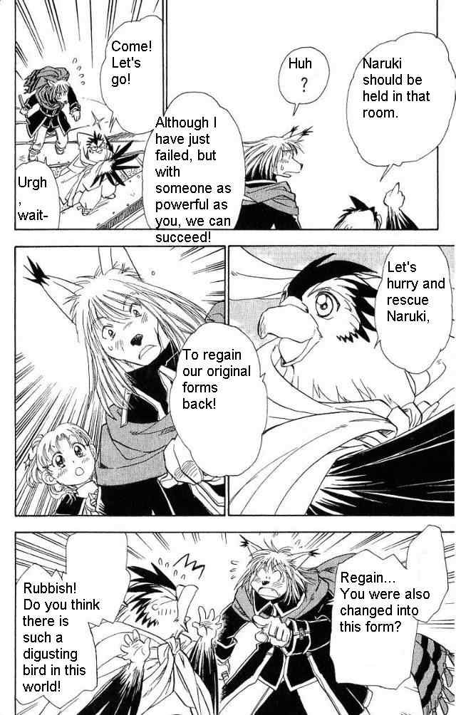 Rurou no Tabi Chapter 13 page 17 - Chapter 13