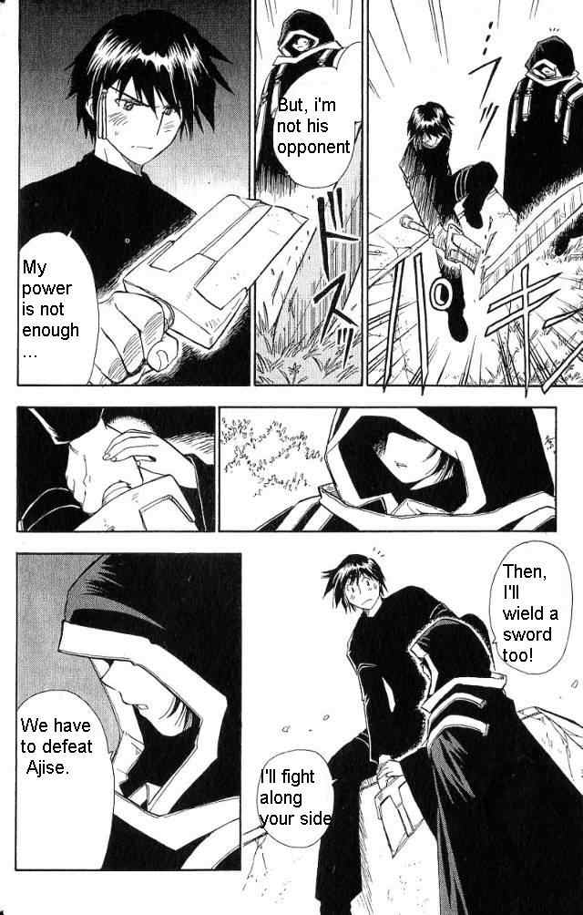 Rurou no Tabi Chapter 13 page 7 - Chapter 13