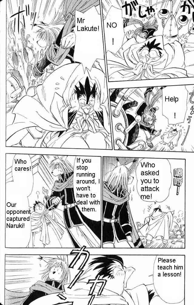 Rurou no Tabi Chapter 14 page 17 - Chapter 14