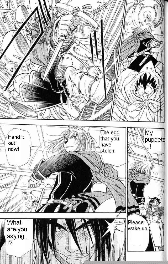 Rurou no Tabi Chapter 14 page 20 - Chapter 14