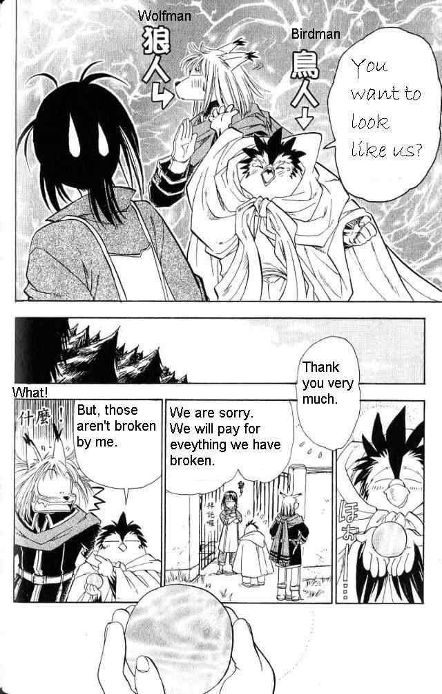 Rurou no Tabi Chapter 14 page 23 - Chapter 14