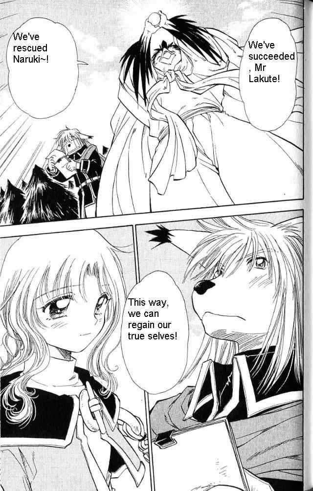 Rurou no Tabi Chapter 14 page 24 - Chapter 14