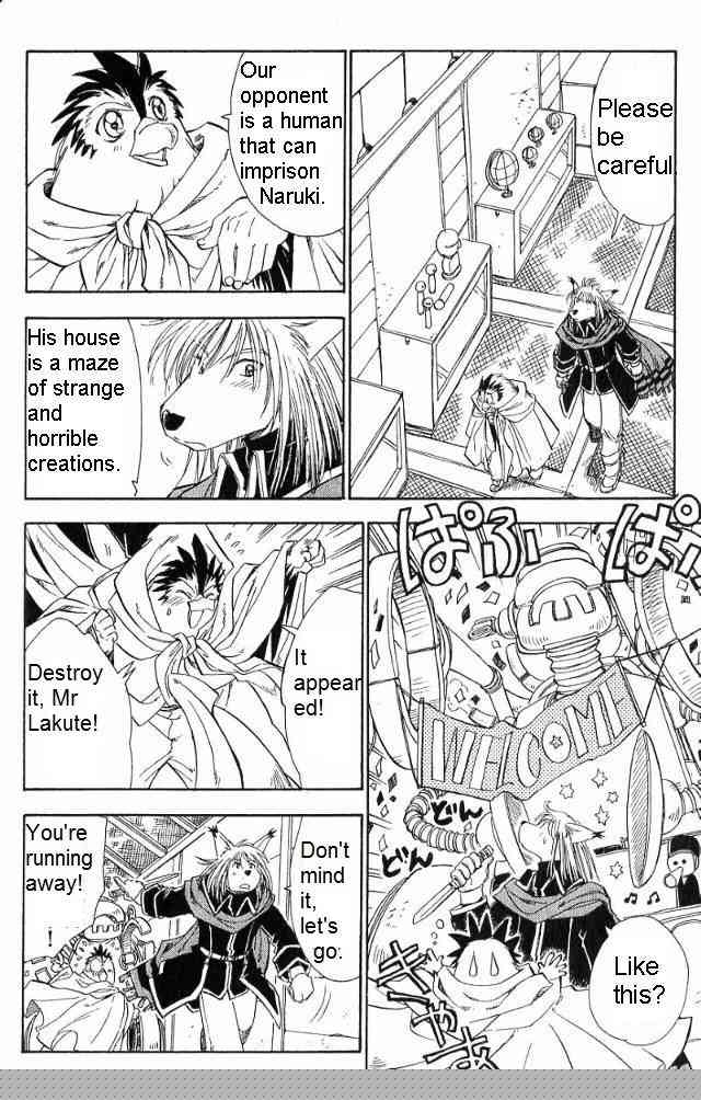 Rurou no Tabi Chapter 14 page 3 - Chapter 14