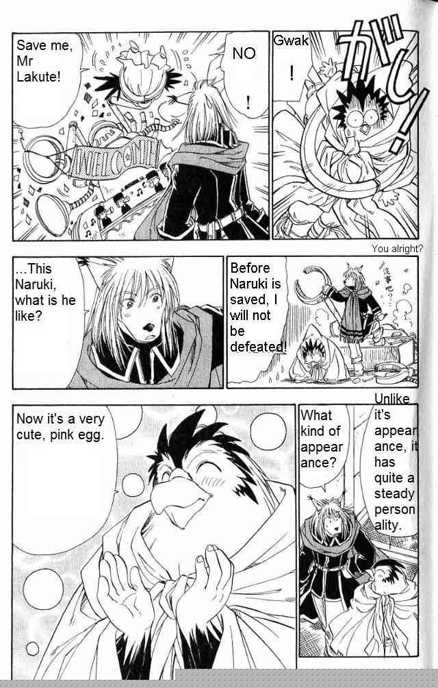 Rurou no Tabi Chapter 14 page 4 - Chapter 14