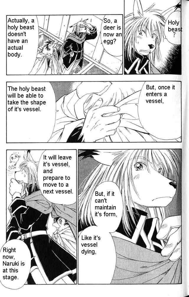 Rurou no Tabi Chapter 14 page 6 - Chapter 14